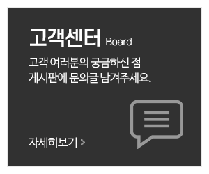 청유크린_메인중간_고객센터